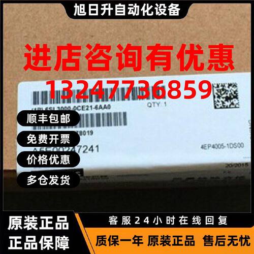 议价6SL3000-0CE21-6AA0西门子电抗器 驱动6SL3000-0CE21-6AA0