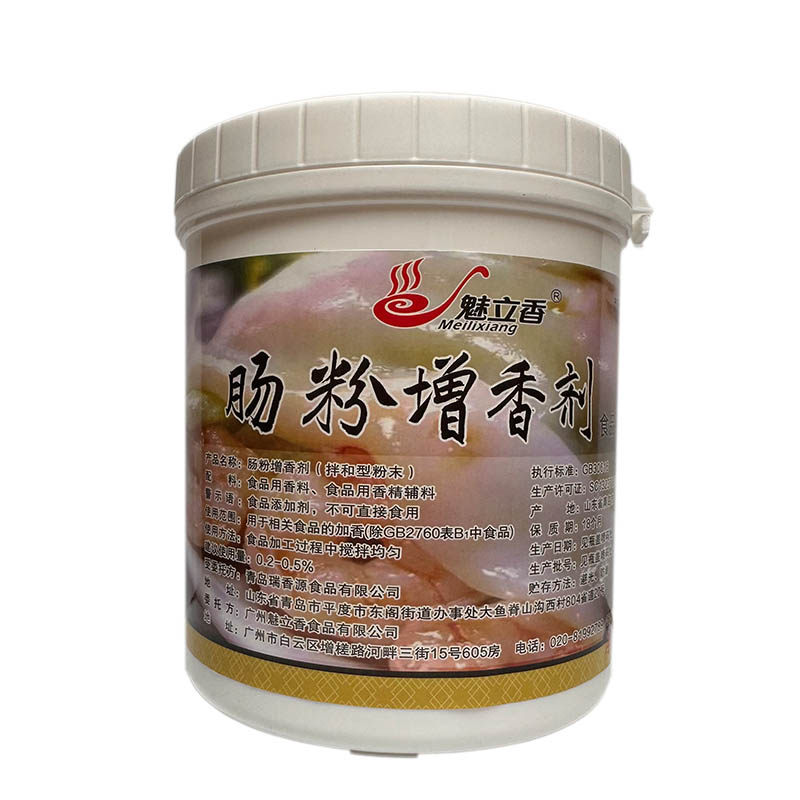 魅立香肠粉增香剂肠粉酱汁调味料广式拉肠配方肠粉汤汁商用酱油汁