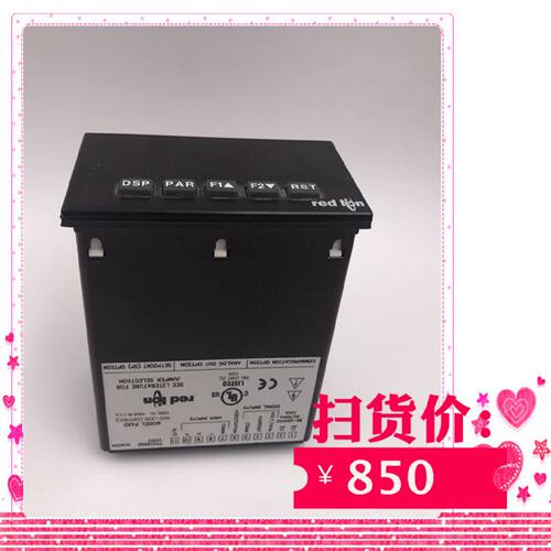 议价红狮Red lion PAXD PAXD0000 成色漂亮 包好PAXCDS20