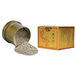 河南草本梅子味半月保健粉人仁止汗清香露男女士喷雾正品仲景老款