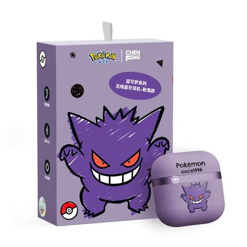 宝可梦无线耳机蓝牙2025新款半入耳式男女生款高颜值适用苹果华为