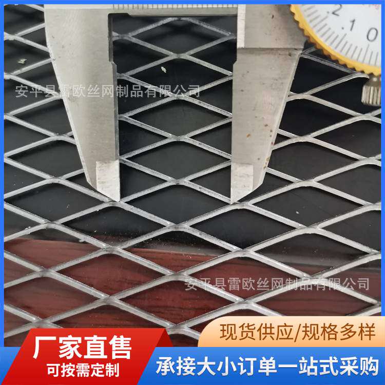 304不锈钢钢板网316L菱形拉伸网冲孔过滤金属板网网片不锈钢网