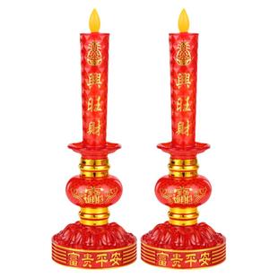 led电子蜡烛灯电池插电财神灯摇摆佛灯神台灯电烛台家用长明灯