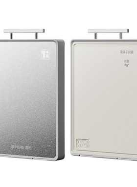 双枪TA1纯钛双面切菜板防霉抗菌