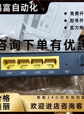 议价中兴ZXA10 F800/4GE-G GPON ONU 铁壳全千兆光纤猫