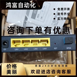 议价中兴ZXA10 F800/4GE-G GPON ONU 铁壳全千兆光纤猫