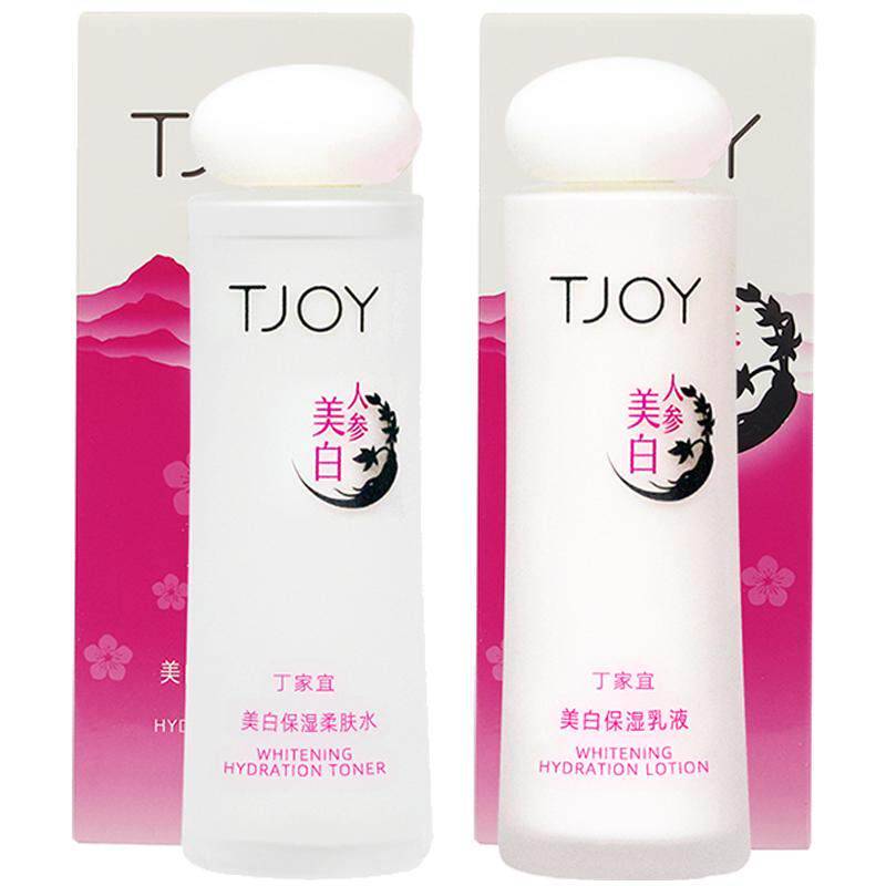 丁家宜美白保湿乳液补水保湿