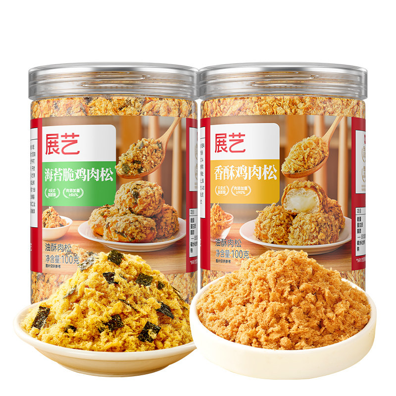 展艺肉松寿司面包蛋黄酥小贝海苔烘焙专用三明治儿童饭团零食材料
