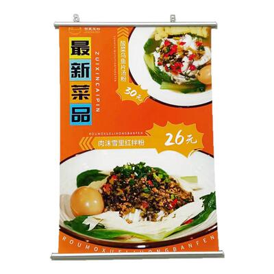 铝合金挂轴吊旗悬挂杆海报画轴杆超市展会海报地图幕布挂画钩轴杆