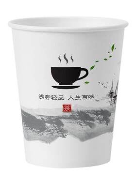 水天缘纸杯工厂直销漏水包赔
