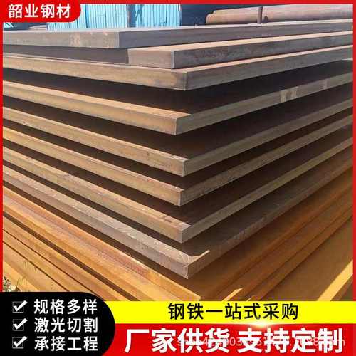 现货耐磨板厂家批发激光加工NM450NM500工程机械用耐磨中厚钢板