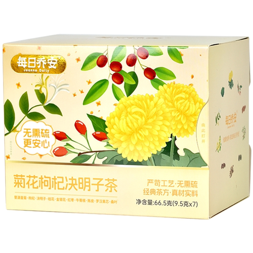 教师节送礼】每日乔安菊花枸杞决明子茶花茶去火养颜熬夜婺源皇菊