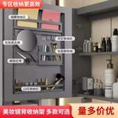 镜柜美妆功能收纳架免打孔门后化妆品镜背自贴款 塑料置物架定制