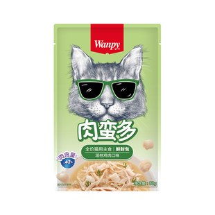 wanpy顽皮肉蛮多猫用鲜封包猫条猫罐头成猫幼猫营养湿粮猫主食罐
