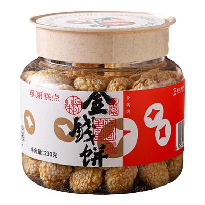 草湖宁波特产美食糕点推荐金钱饼