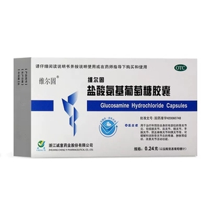 滑膜炎专用药】膝盖关节疼痛积水积液肿痛麻木疼痛肿胀半月板损伤