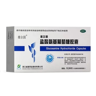 滑膜炎专用药】膝盖关节疼痛积水积液肿痛麻木疼痛肿胀半月板损伤