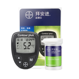 拜耳拜安进血糖仪试纸50片进口家用测糖仪试条免调码糖尿病测血糖