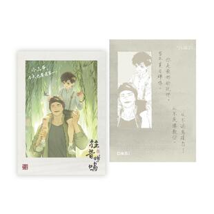 哔哩哔哩新品DMBJ盗墓笔记 儿童节往昔蝉鸣系列新品吧唧色纸