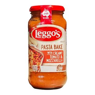 立格仕进口意面酱番茄奶酪焗面酱披萨千层面炖菜红酱西餐早餐酱料