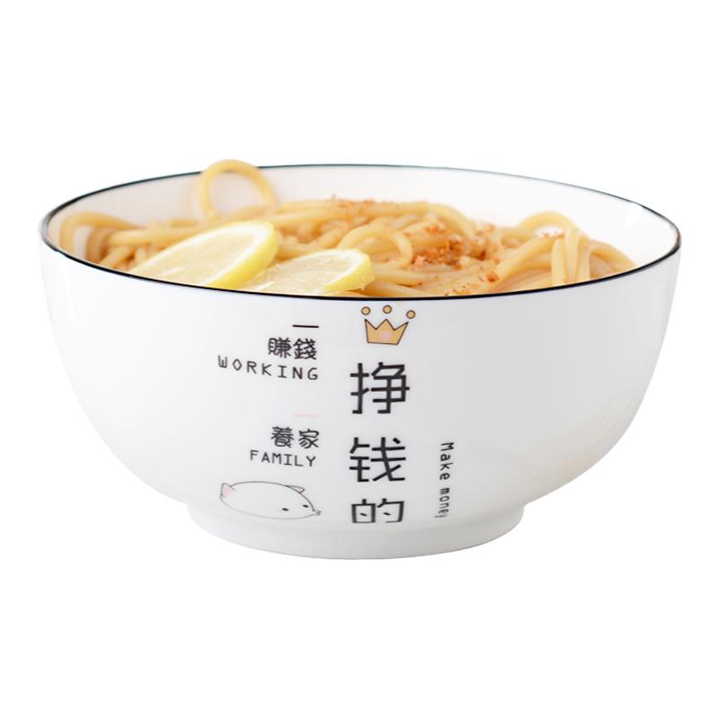 碗家用陶瓷亲子可爱情侣卡通网红大号6寸7创意个性汤碗面碗吃饭碗
