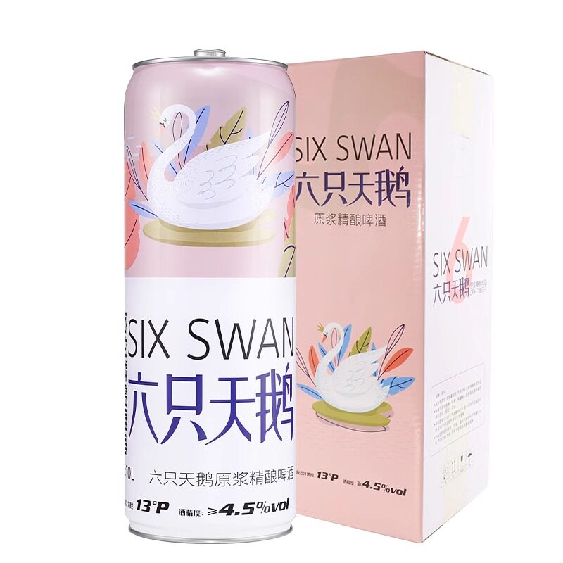 六只天鹅原浆精酿啤酒10L桶10升