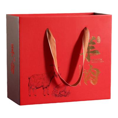 羊肉包装盒熟食礼盒子烤羊礼品盒