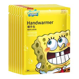萱草海绵宝宝暖手包手握自加热暖手宝便携学生手拿防寒发热包可爱