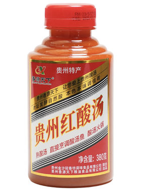 贵州冠香源小番茄红酸汤2瓶套餐