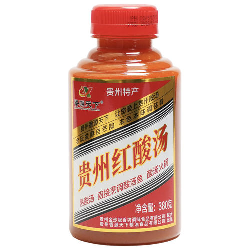 贵州特产冠香源小番茄红酸汤380克*2瓶 酸辣汤鱼牛肉猪蹄火锅调料