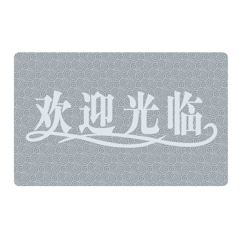 平安富贵地贴纸防水加厚耐磨自粘商用家用招财猫欢迎光临进门地贴