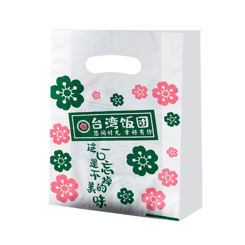 饭团包装纸汉堡专用纸盒子台湾紫米海苔寿司模具家用食品包装纸袋