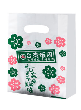 台湾饭团包装塑料牛皮纸工厂商用