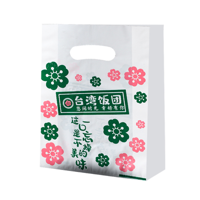 台湾饭团包装塑料牛皮纸工厂商用