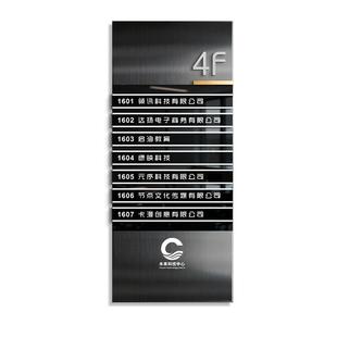 楼层索引牌定制可更换公司写字楼电梯指示导向门牌高端酒店公寓大厅不锈钢科室房间号分布局引路标识牌子定做