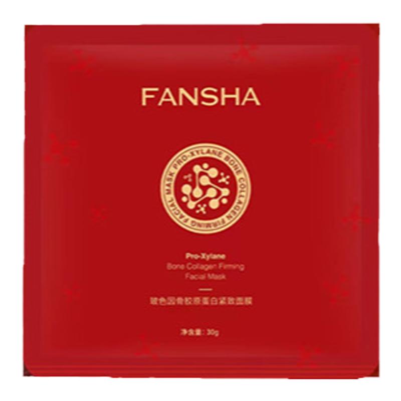 赫菲梵纱美式咖啡熬夜面膜补水保湿锁水修复收缩毛孔舒缓男女专用