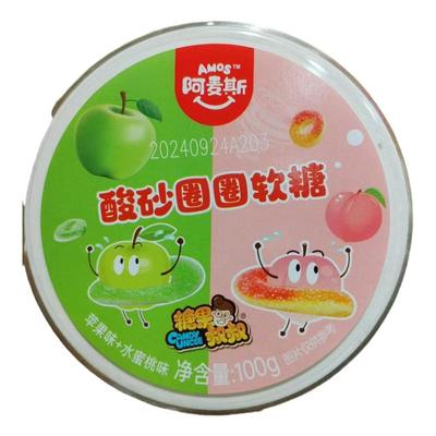 阿麦斯软糖酸砂彩虫圈圈西瓜味