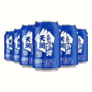 天润官方旗舰店散装新疆奶啤饮料特产乳酸菌饮料300ml*6罐