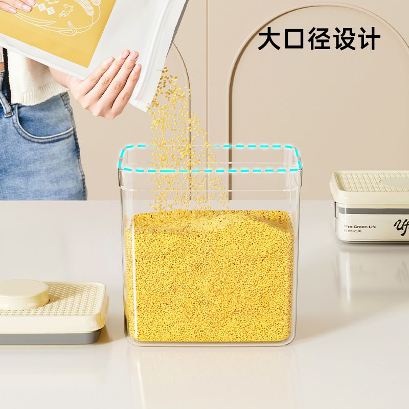 方形密封罐厨房按压防潮保鲜冰箱收纳盒罐透明塑料五谷杂粮食品级