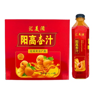 杏饮料山西大同阳高杏汁1L×2瓶实惠装汇美滋阳高杏汁果汁饮料