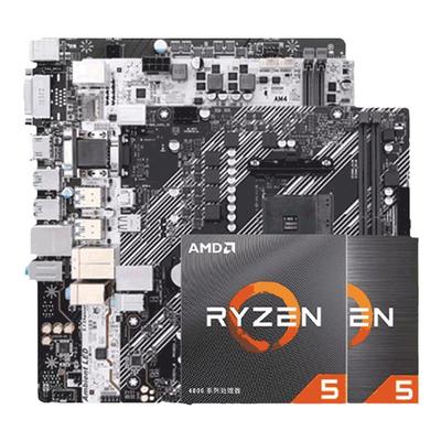 AMD锐龙5500/5600GT盒装+华硕微星铭瑄B450B550M主板CPU套装