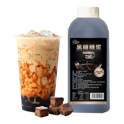 0添加剂黑糖糖浆珍珠奶茶专用