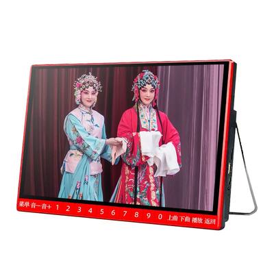 老人高清看戏机唱戏机越剧黄梅戏