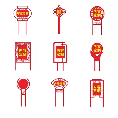 健康步道标牌公园起点终点米数牌