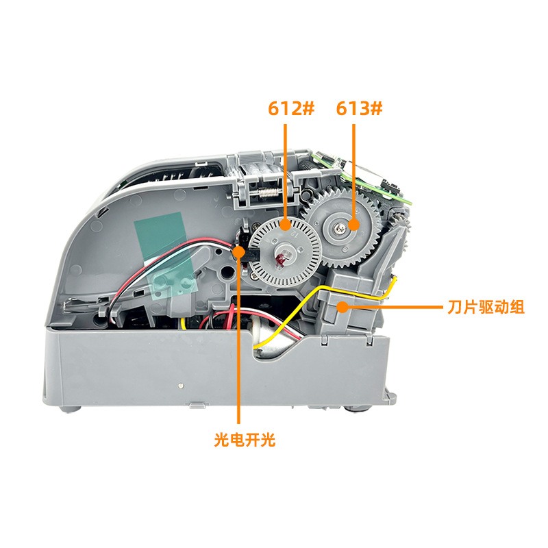 ZCUT-9胶纸机配件胶带切割机504刀片零件506剪刀胶导轮200板盒挡