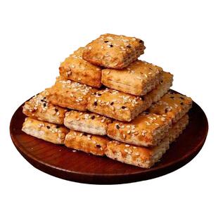 糖尿饼人专用食品旗舰店木糖醇山药南瓜酥血糖高人群吃的无糖零食