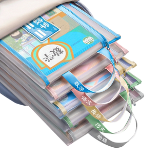 学科科目分类袋初中生专用分科文件袋收纳袋高中生拉链式试卷收纳整理神器作业书袋课本各科A4大容量网纱资料