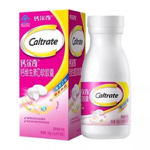 钙尔奇钙维生素D软胶囊液体钙碳酸钙90粒维d3中老年成人女士补钙