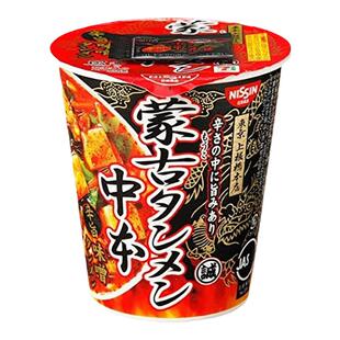 包邮日本本土711日清中本蒙古辛旨味噌拉面辛辣豆腐冲泡方便杯面