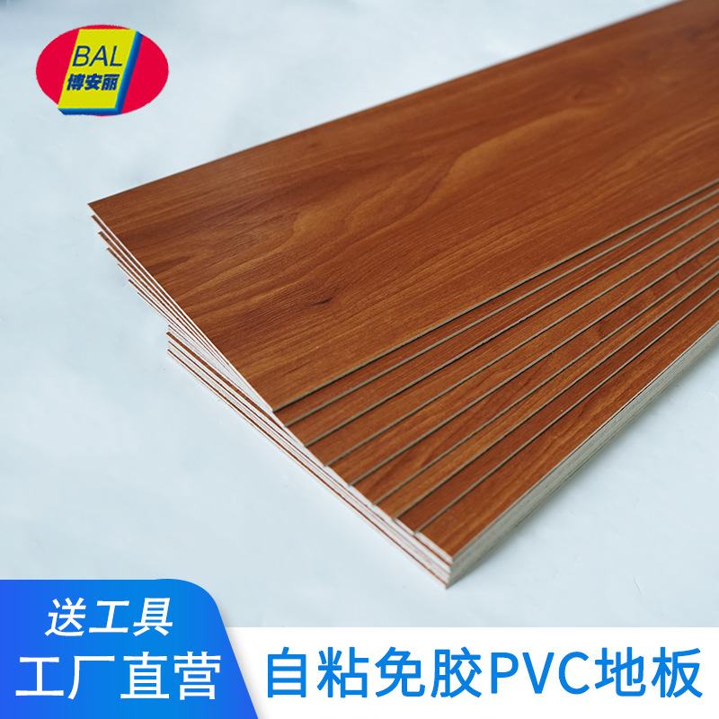加厚复古PVC地板PVC自出租房地板款胶长条木纹免家用粘胶商用